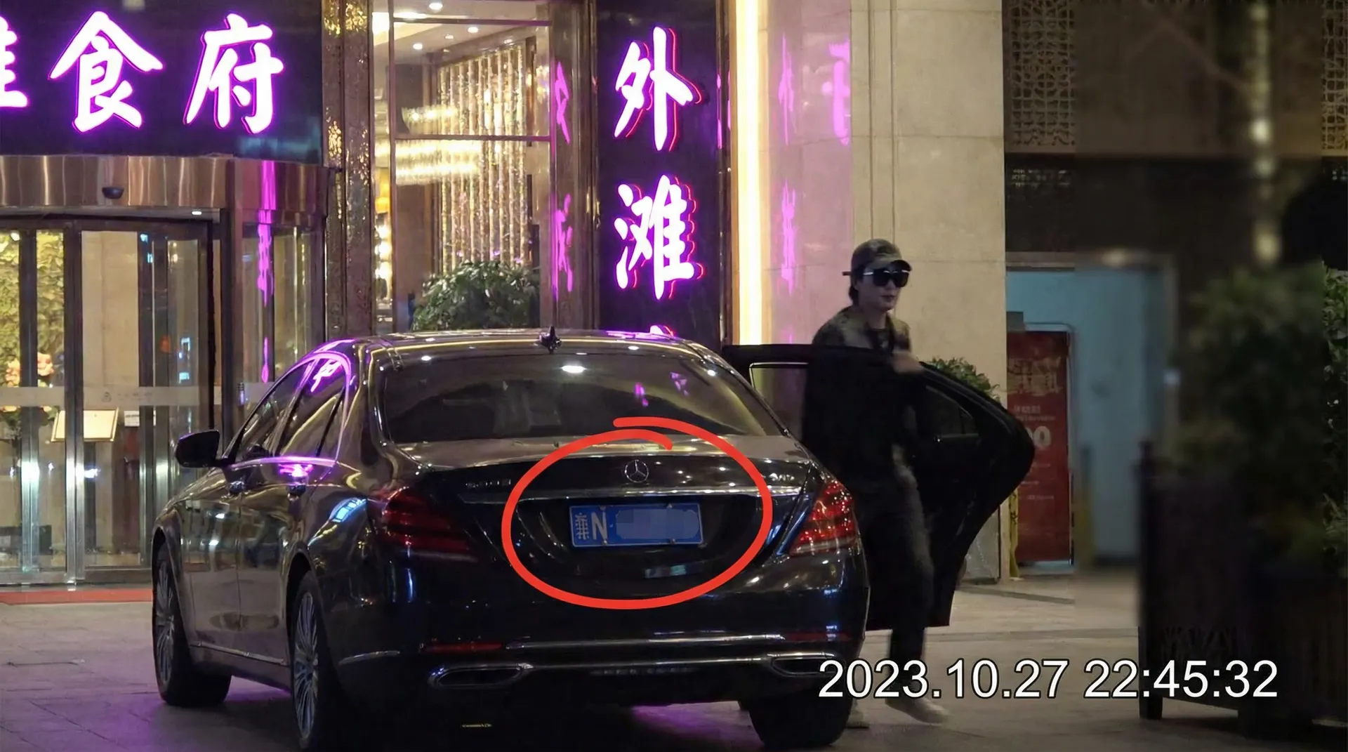 性奴 - 豪车餐厅外偷拍